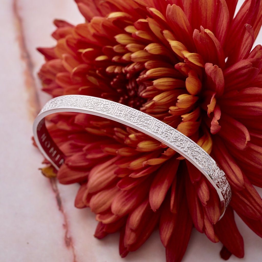 Bracelet Ayat Al Kursi | Jamilah™