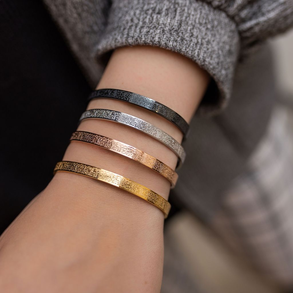 Bracelet Ayat Al Kursi | Jamilah™
