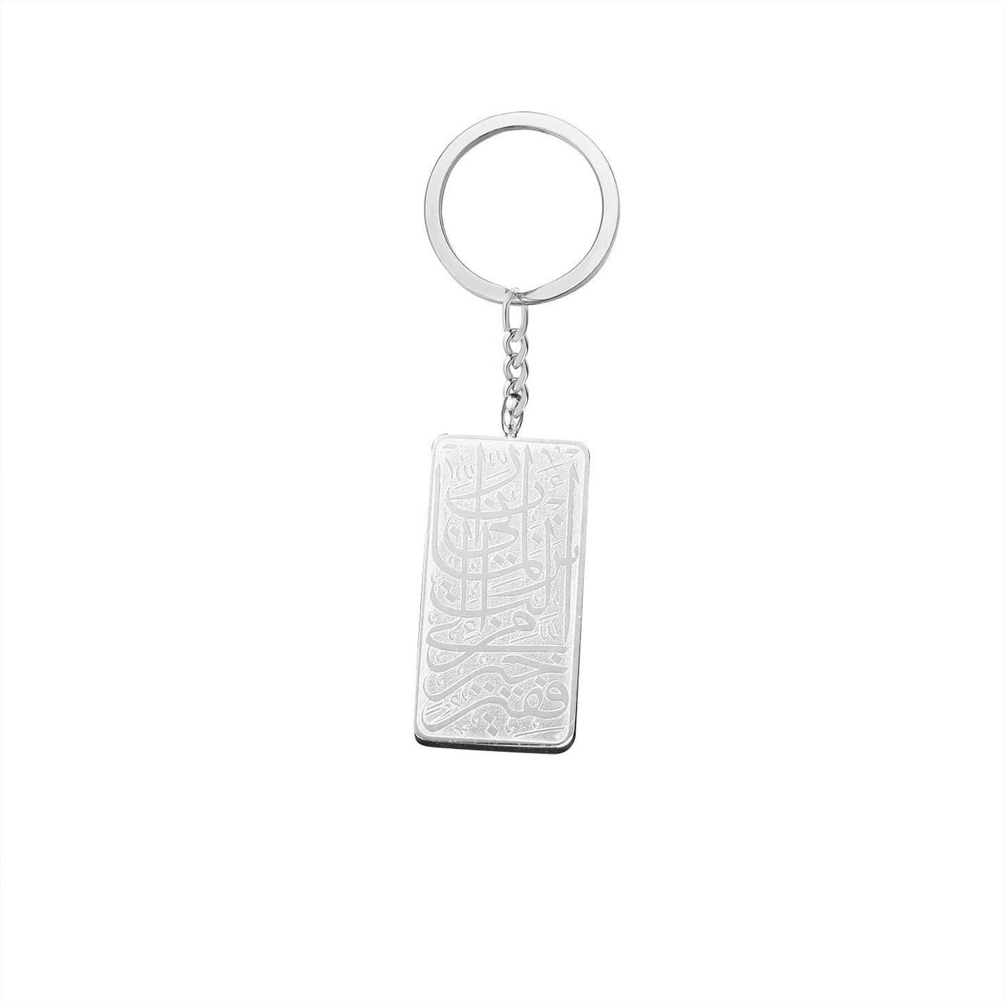 Porte clé Al Qasas