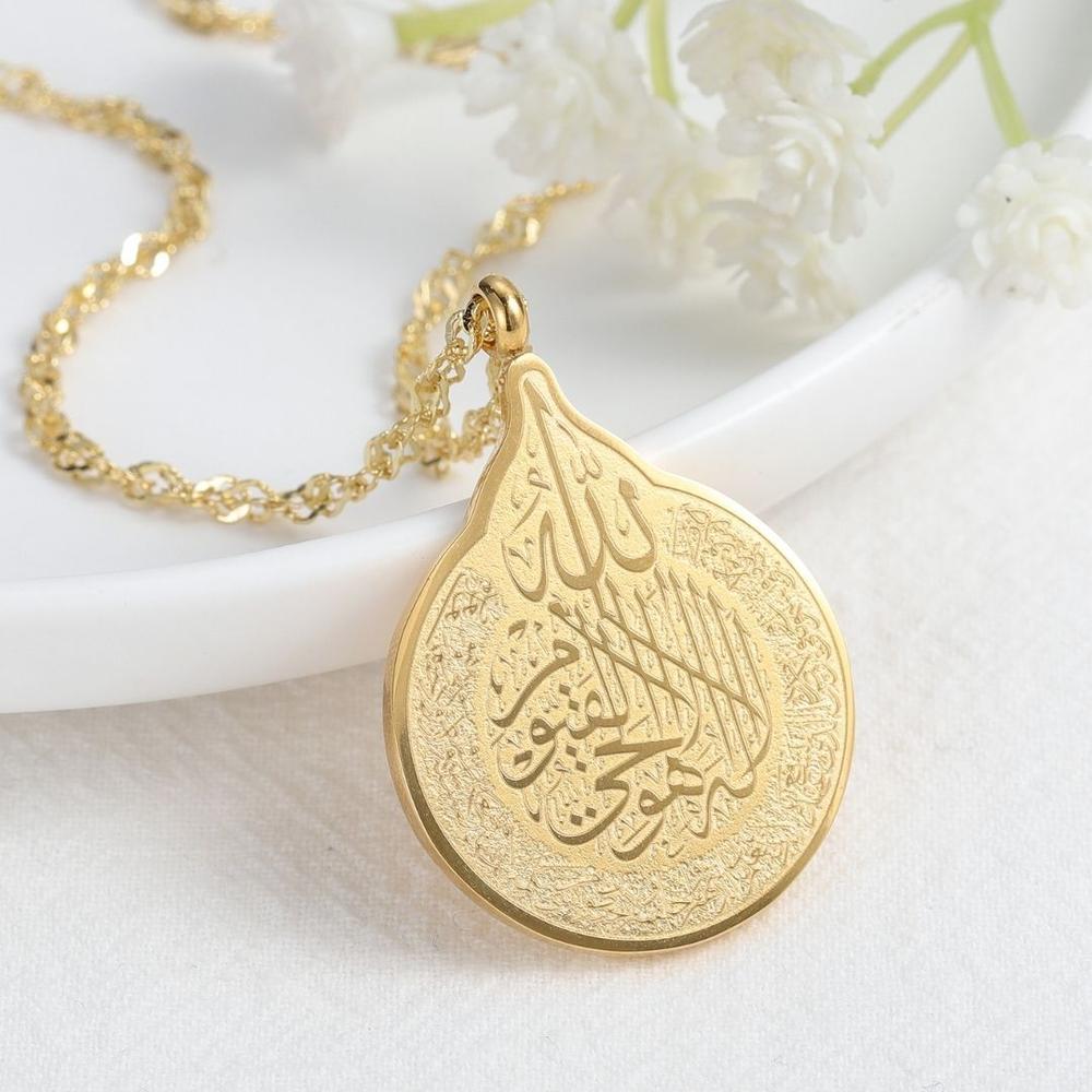 Collier Calligraphie Ayat el Kursi