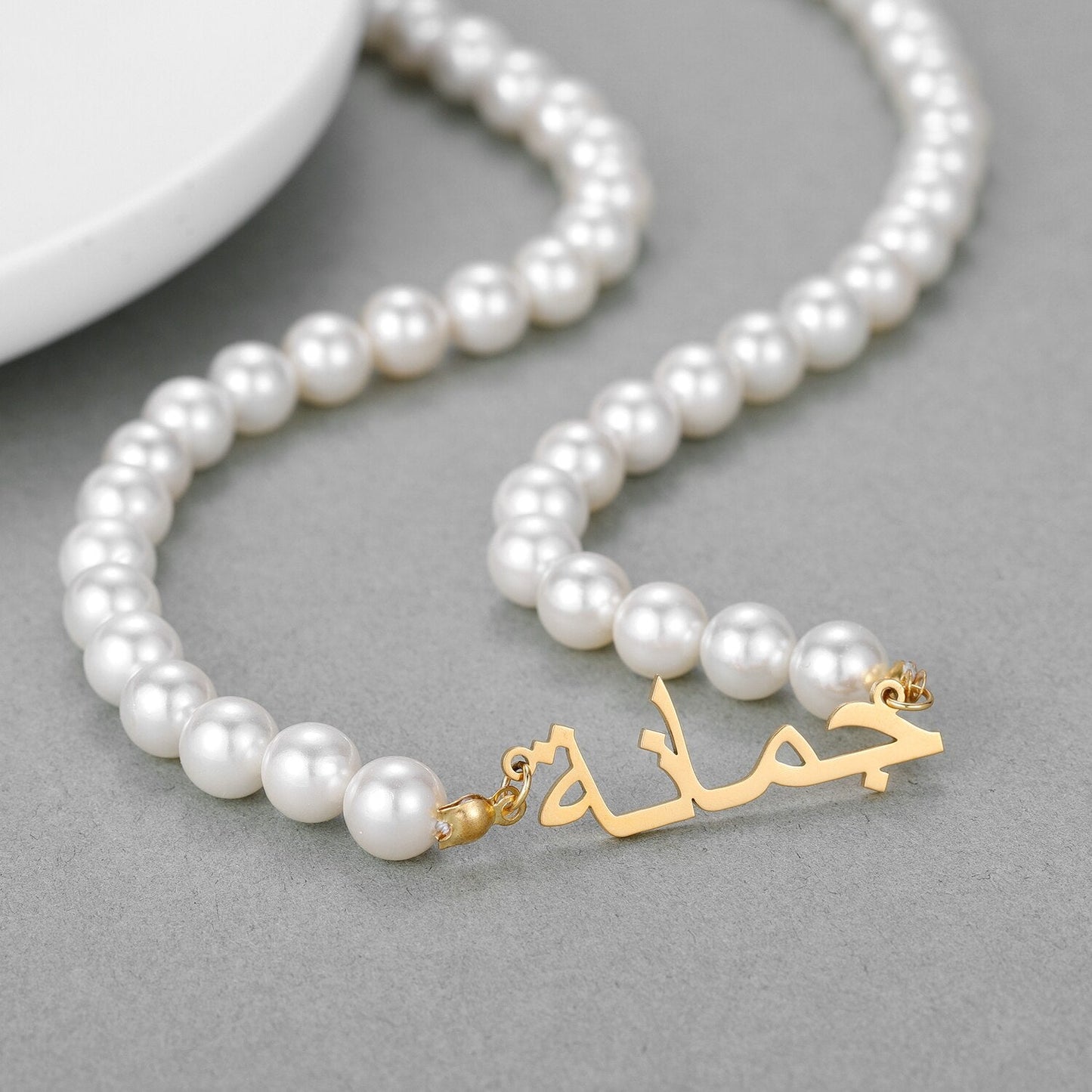 Collier Prénom Arabe avec Chaîne de Perles