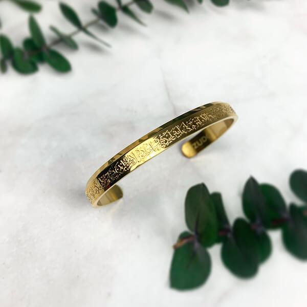 Bracelet Ayat Al Kursi | Jamilah™