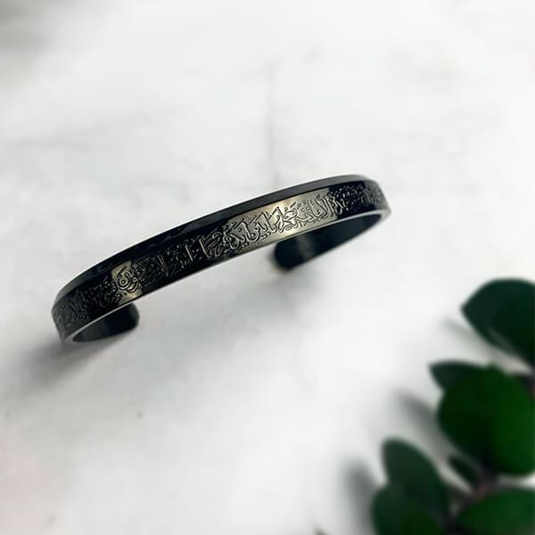 Bracelet Ayat Al Kursi | Jamilah™