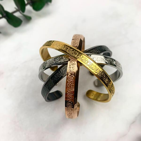 Bracelet Ayat Al Kursi | Jamilah™