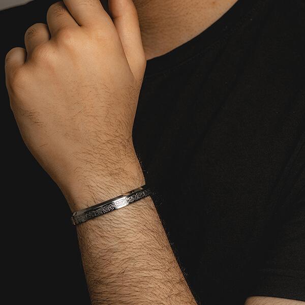 Bracelet Ayat Al Kursi | Jamilah™