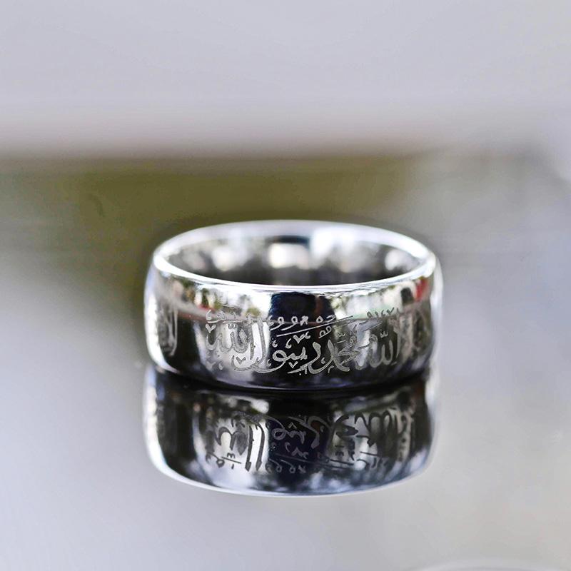Bague Islam Shahada - Argent