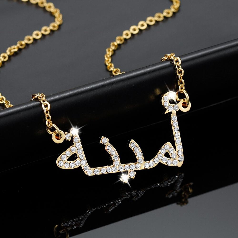 Collier Prénom Arabe avec strass