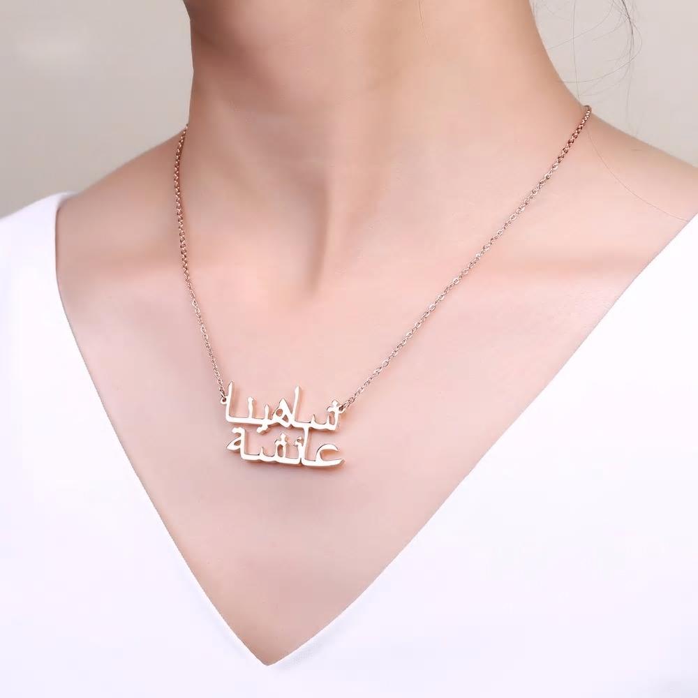 Collier Personnalisé à 2 Noms