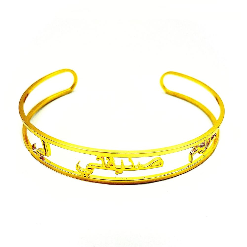 Bracelet avec Nom en Arabe