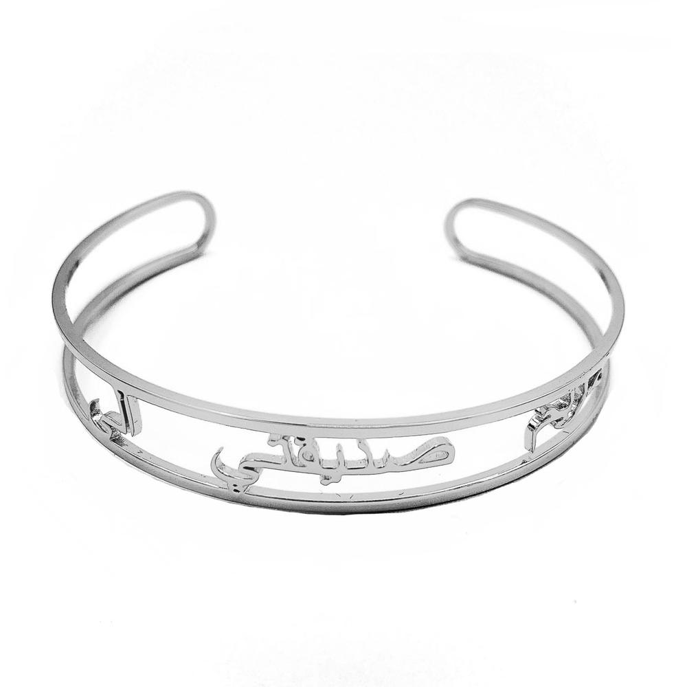 Bracelet avec Nom en Arabe