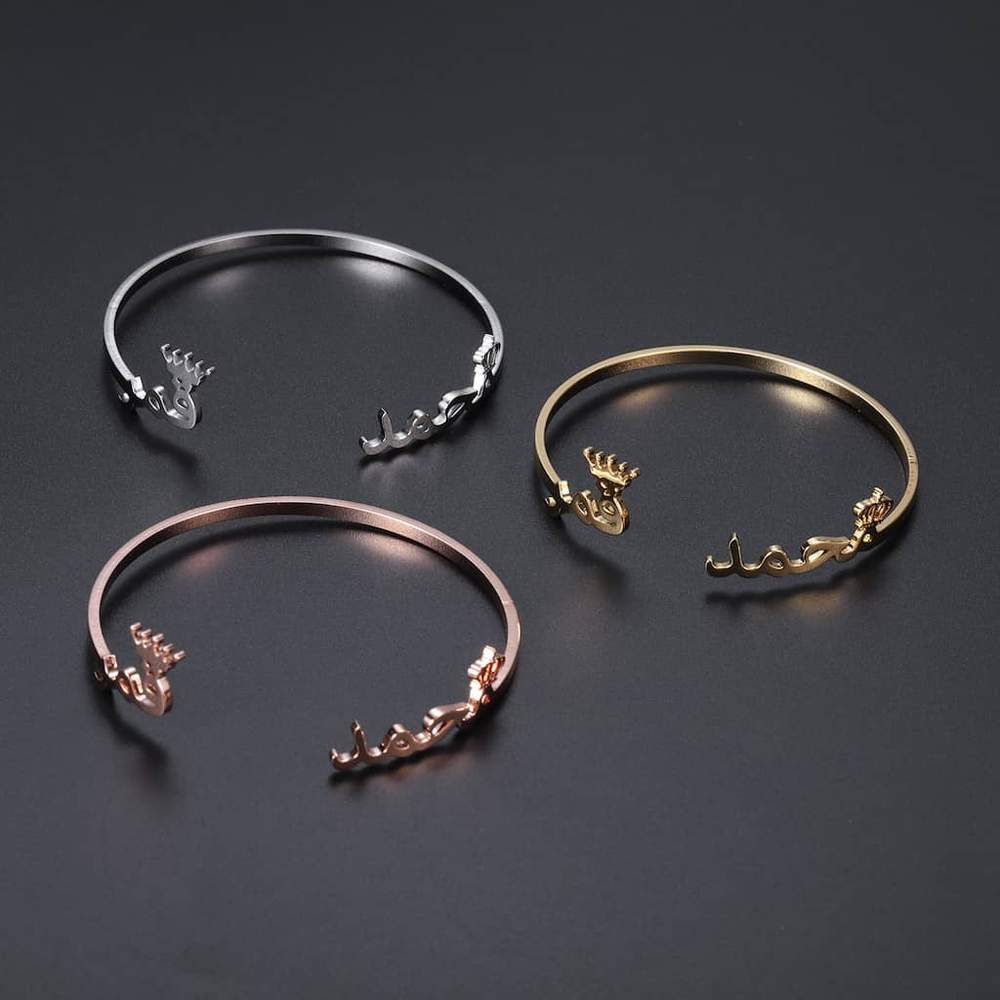 Bracelet Calligraphie Arabe - Jamilah™
