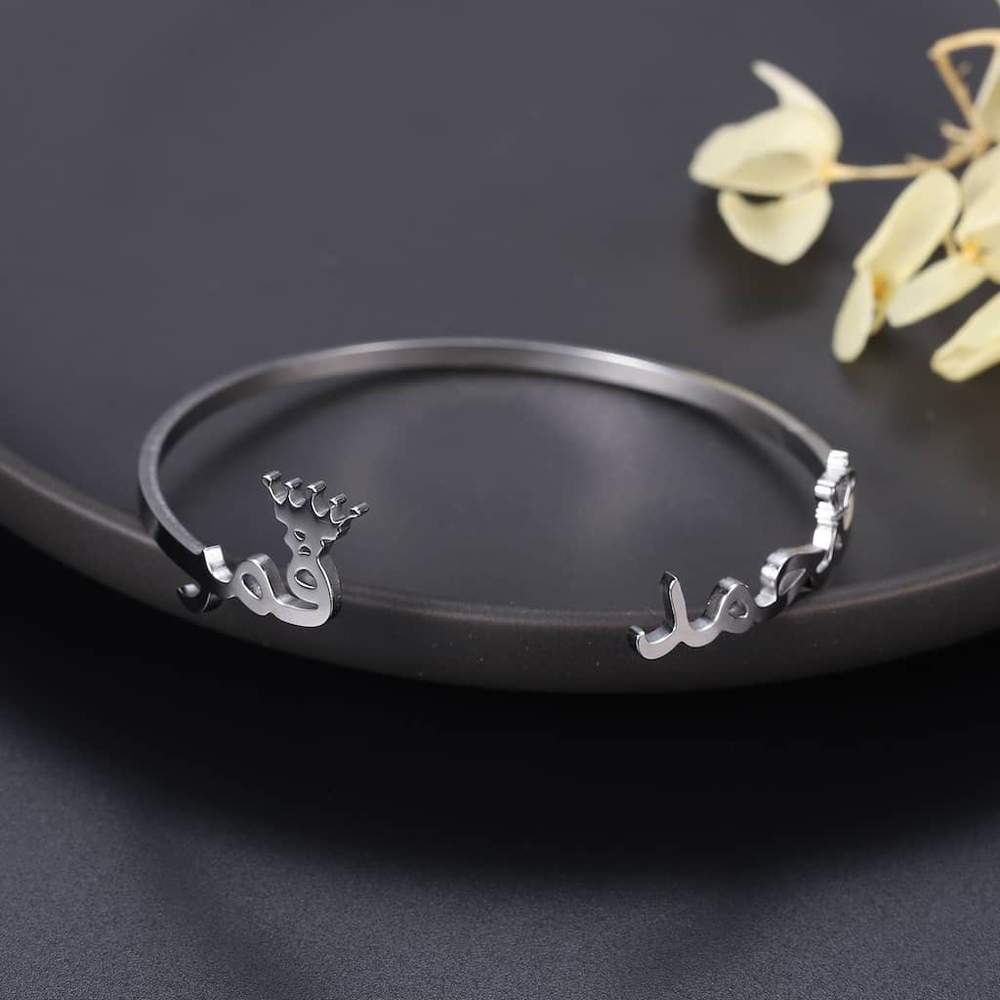 Bracelet Calligraphie Arabe - Jamilah™