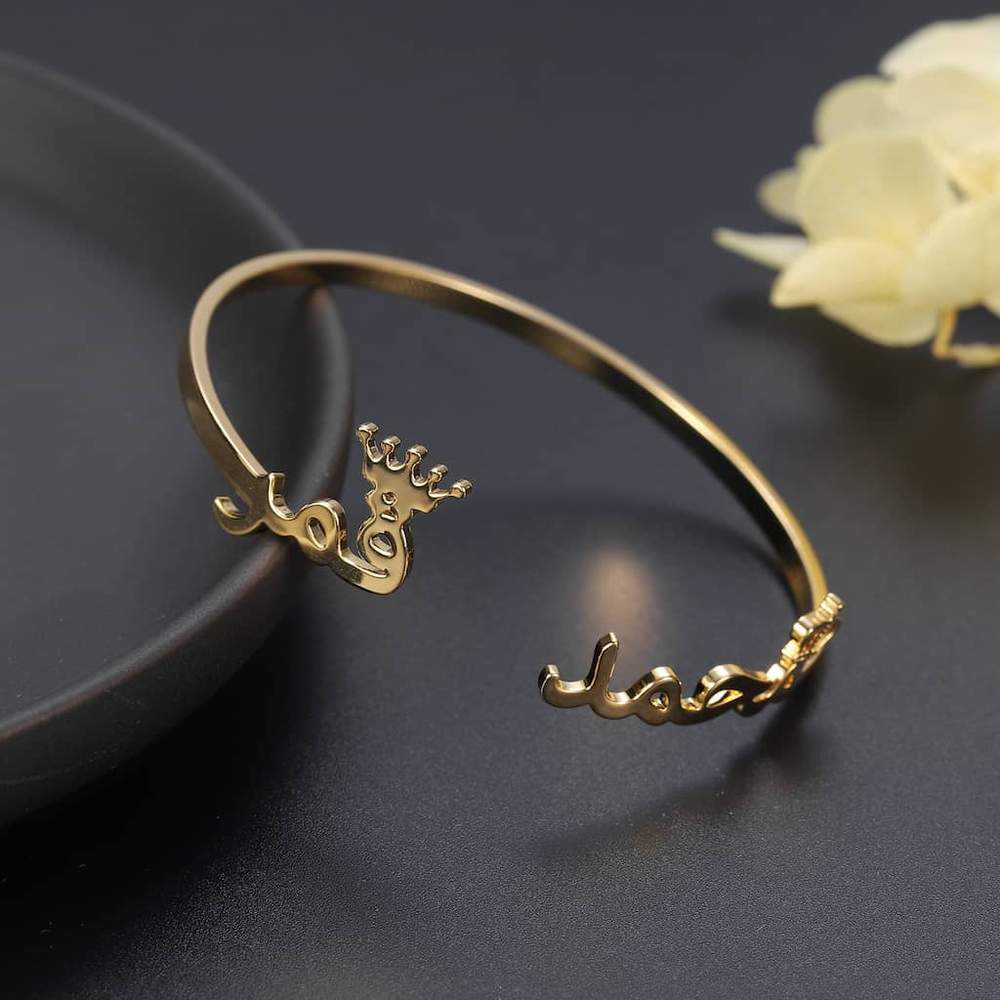 Bracelet Calligraphie Arabe - Jamilah™