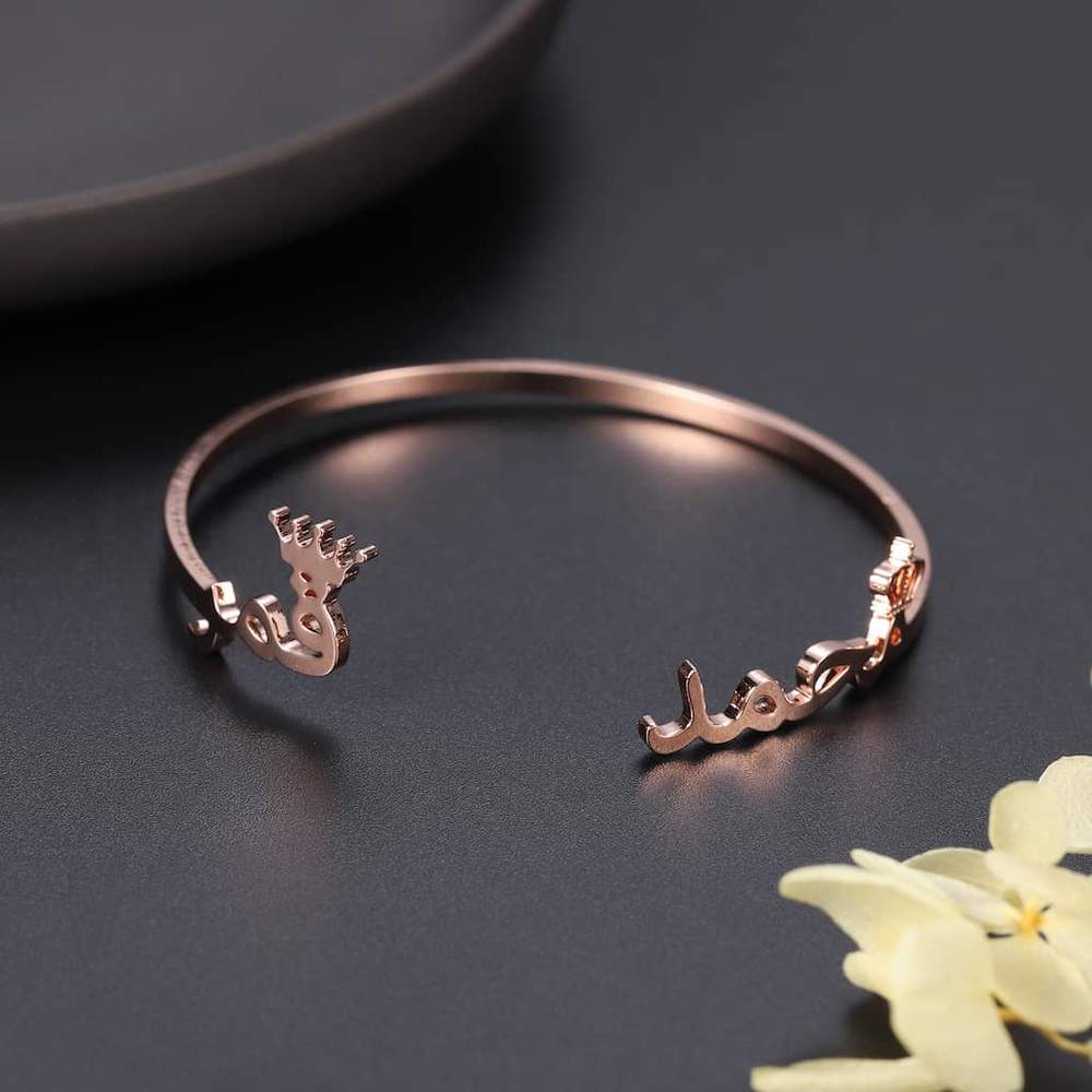 Bracelet Calligraphie Arabe - Jamilah™
