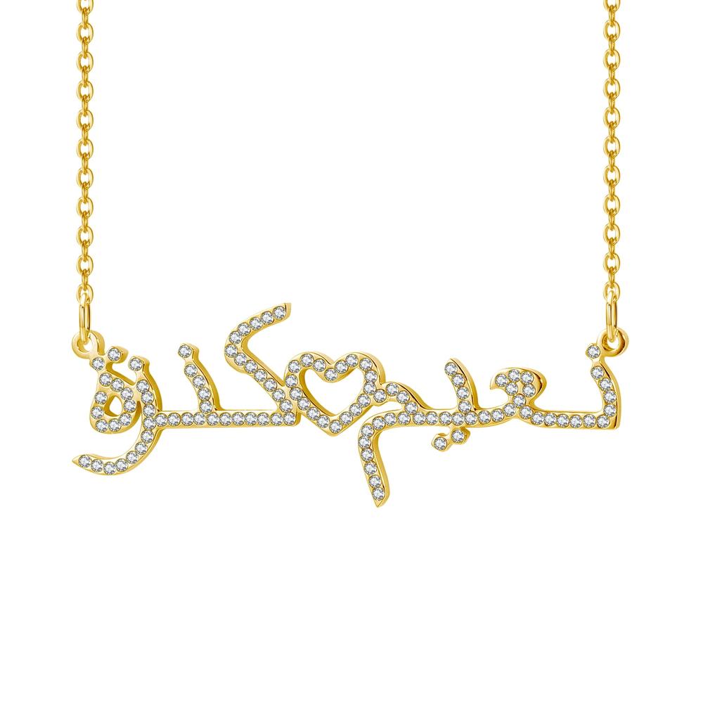Collier avec 2 Prénoms