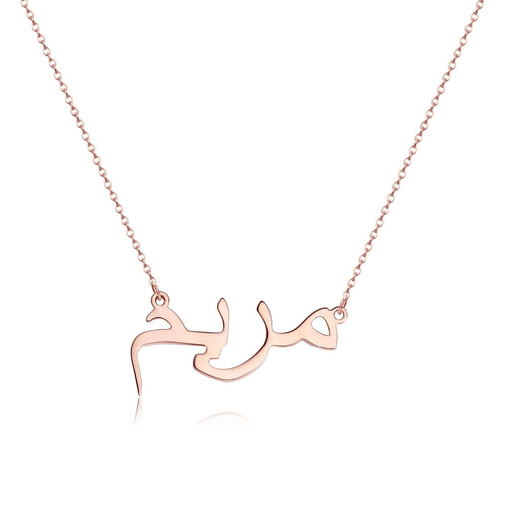 Collier Prénom Arabe - Jamilah™