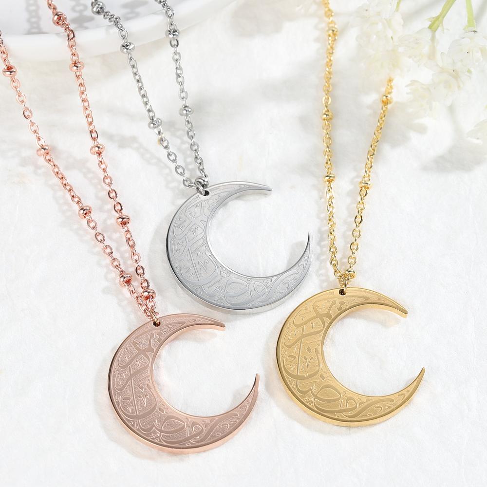 Collier Lune Ayat el Kursi