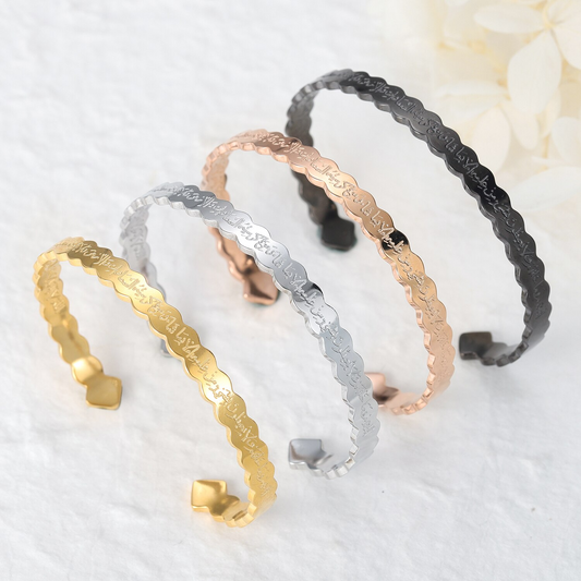 Bracelet Ayatul Kursi