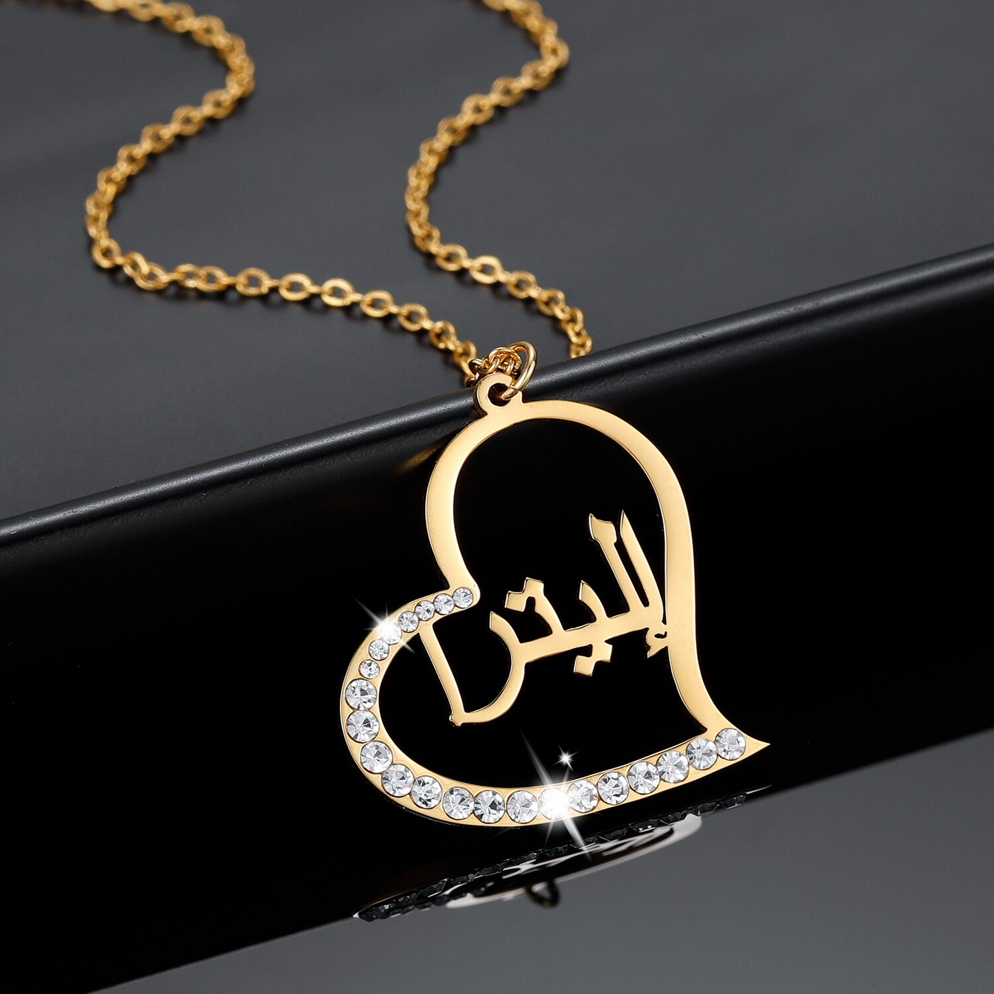 Collier Prénom Arabe - QALB