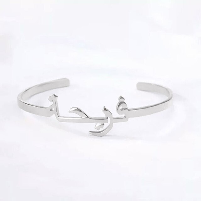 Bracelet Jonc Prénom Arabe