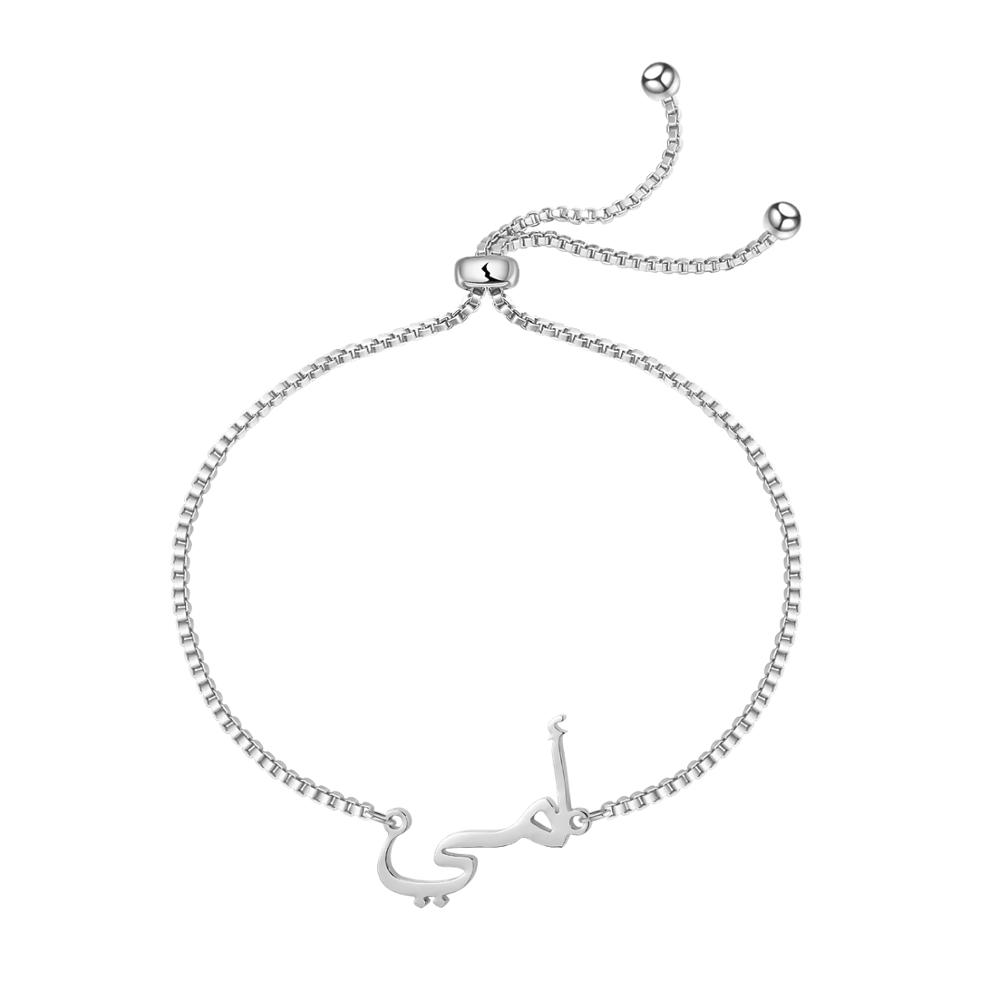 Bracelet Nom Arabe - Jamilah™