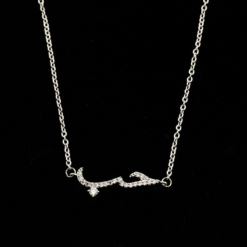 Collier Amour avec Strass - HUB