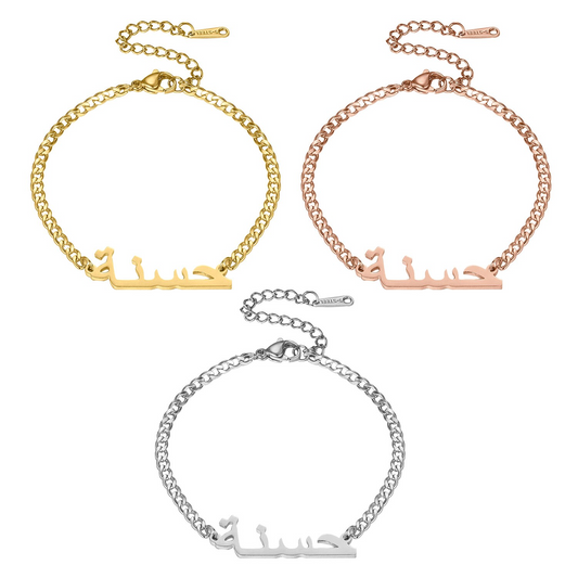 Bracelet Prénom Arabe