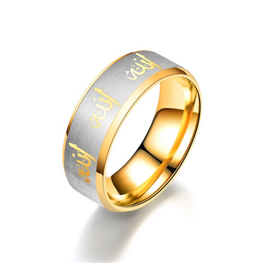 Bague Allah - Or