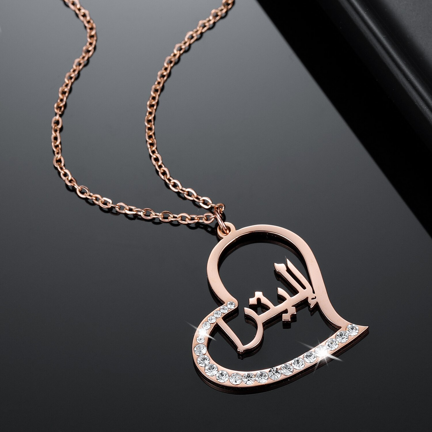 Collier Prénom Arabe - QALB