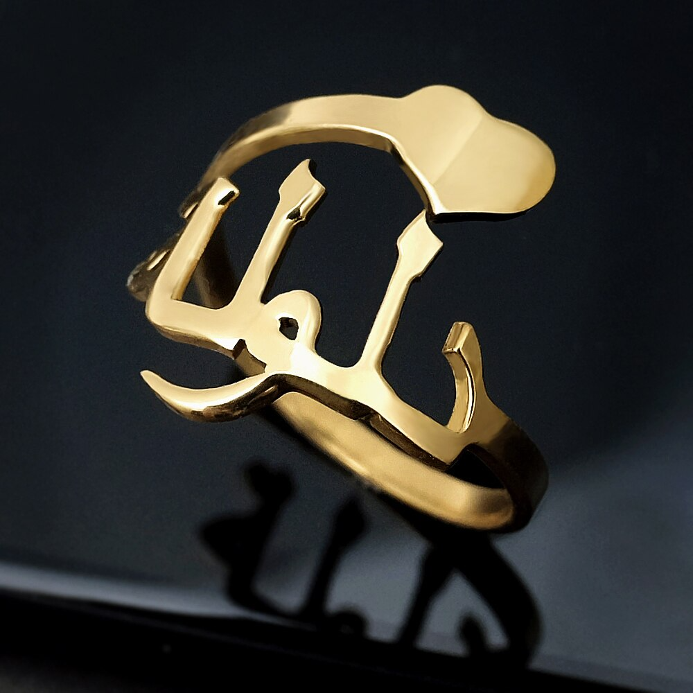 Bague Personnalisable en Arabe