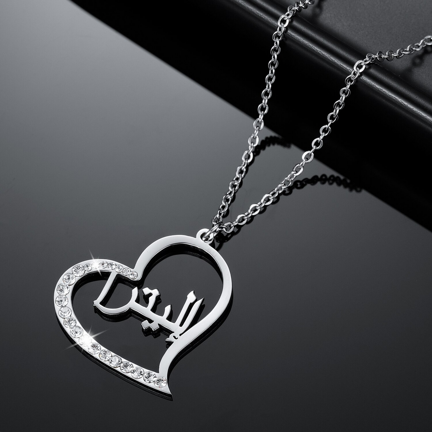 Collier Prénom Arabe - QALB