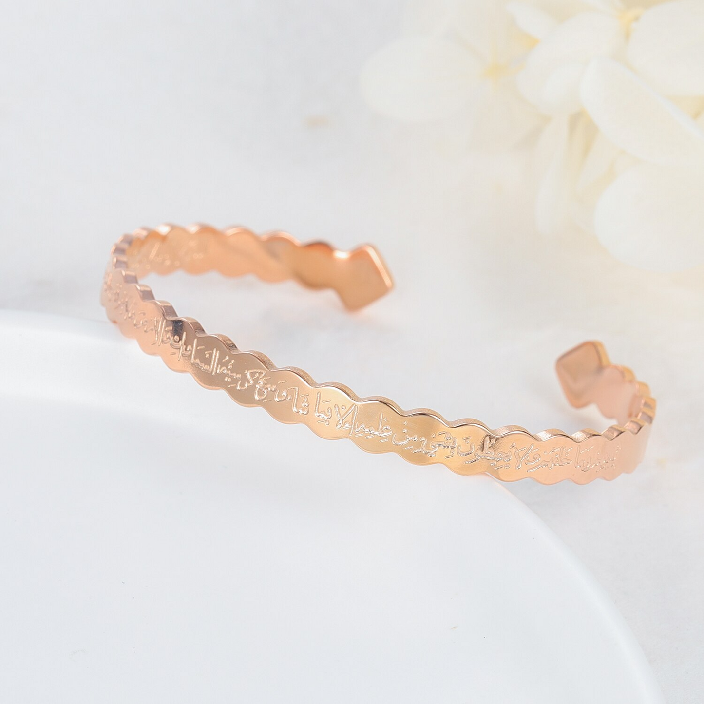 Bracelet Ayatul Kursi