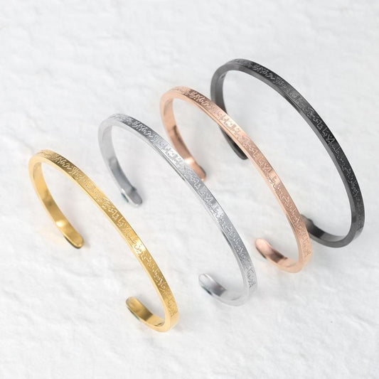Bracelet Fin Ayat el Kursi