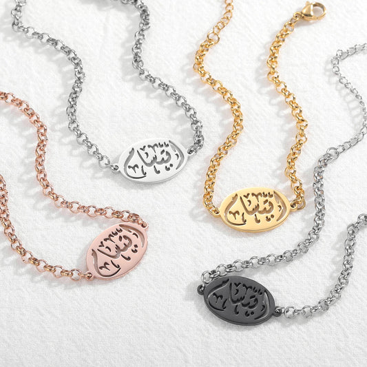 Bundle - Bijoux Personnalisés (Collier + Bracelet + Chevillière)