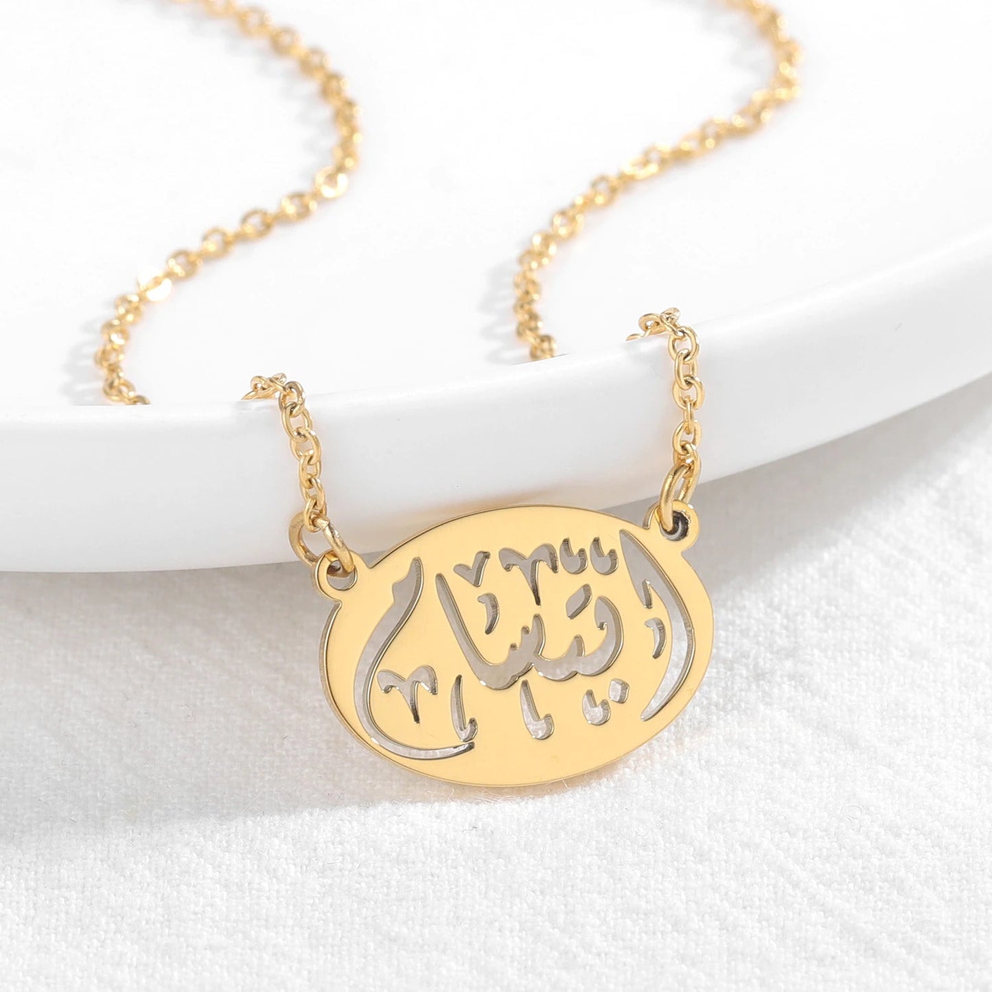 Bundle - Bijoux Personnalisés (Collier + Bracelet + Chevillière)