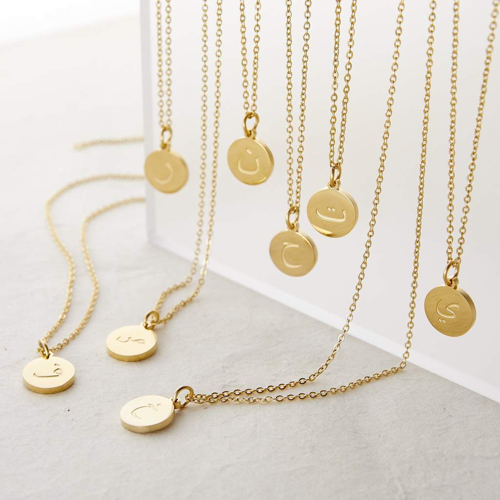 Collier Lettre Arabe - Jamilah™