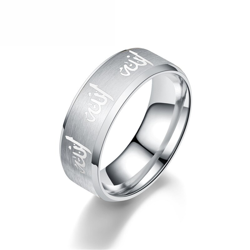 Bague Allah - Argent