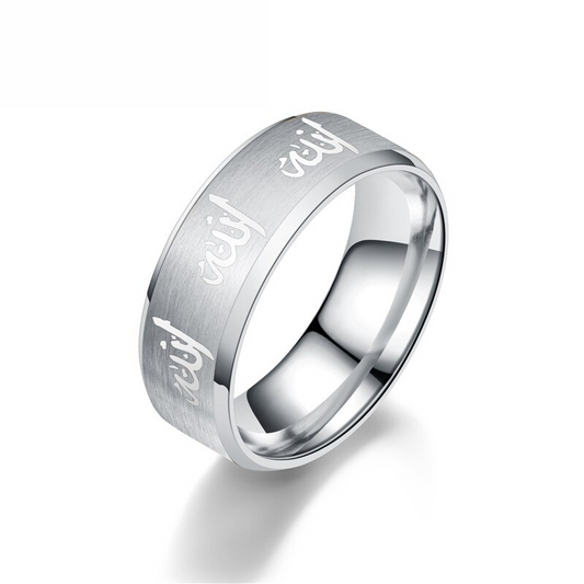 Bague Allah - Argent