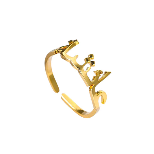 Bague Prénom Arabe - Jamilah™