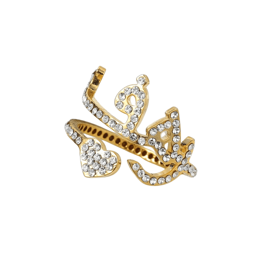 Bague Prénom Arabe avec Strass