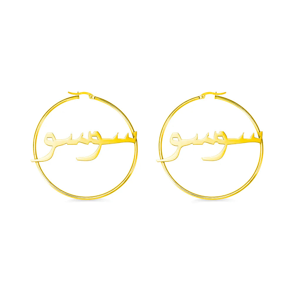 Boucles d'Oreilles Personnalisées - DAYIRI