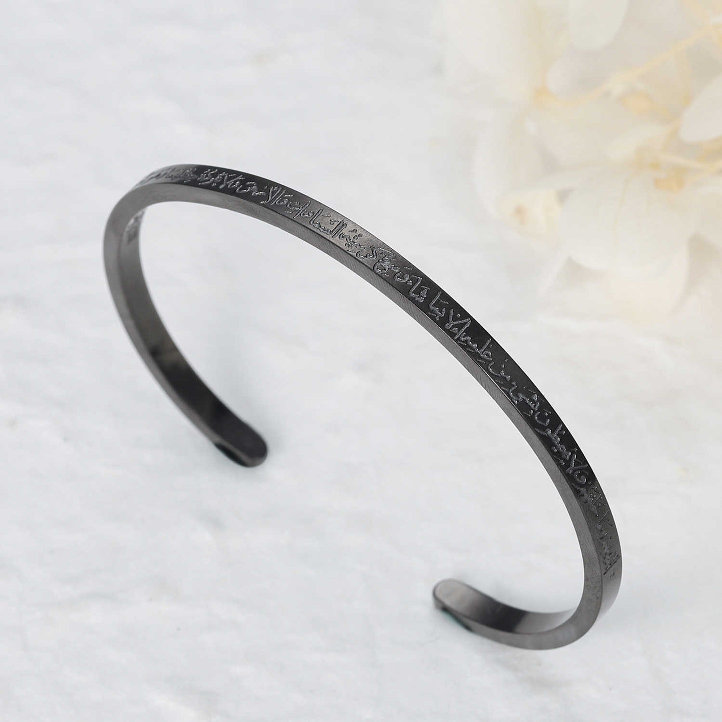 Bracelet Fin Ayat el Kursi