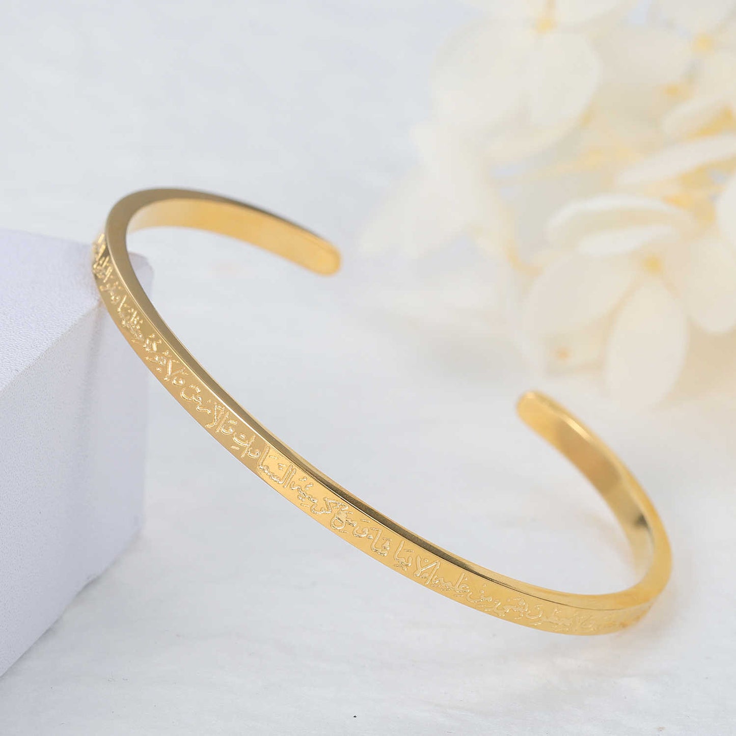Bracelet Fin Ayat el Kursi