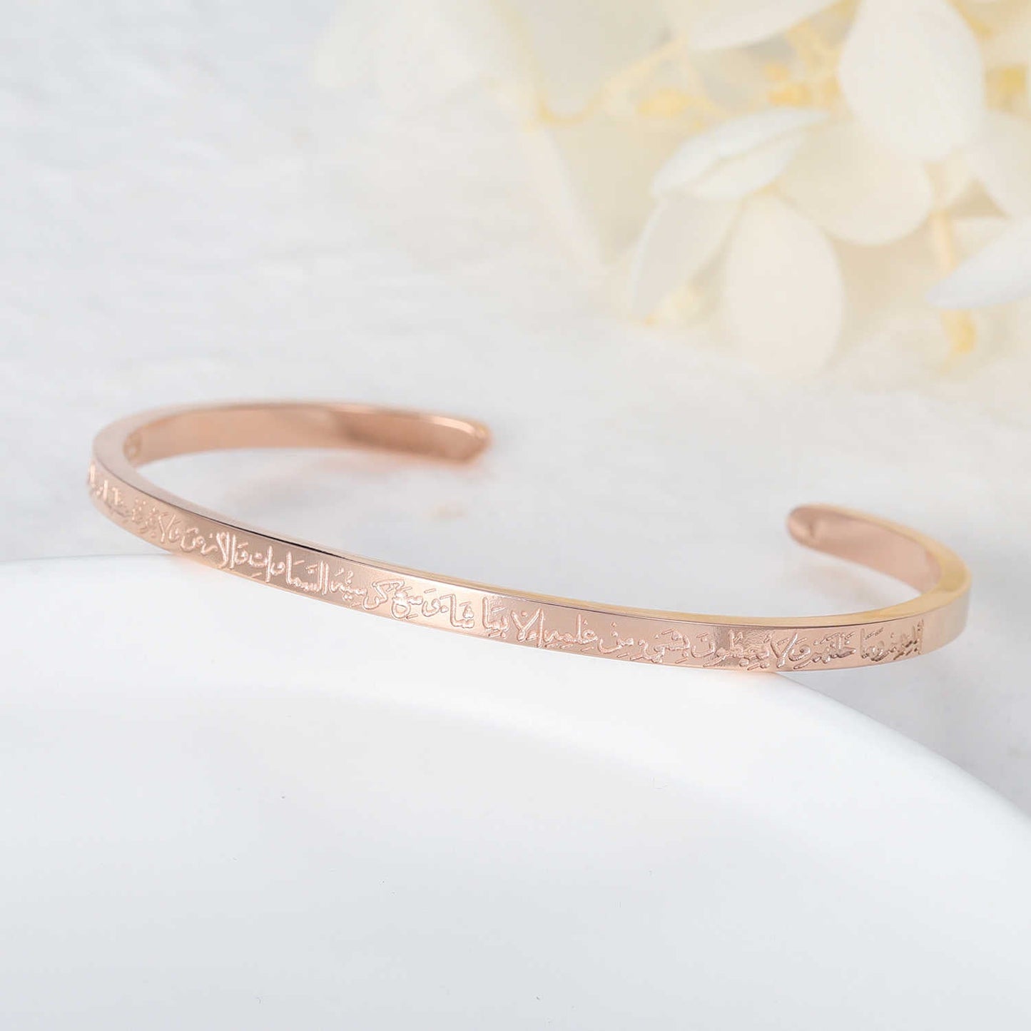 Bracelet Fin Ayat el Kursi