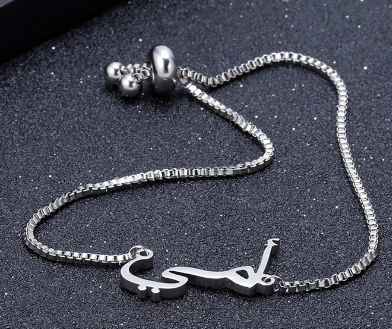 Bracelet Nom Arabe - Jamilah™