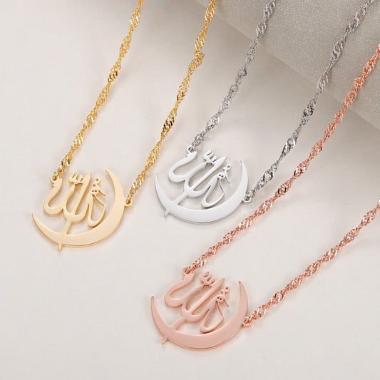 Pendentif Calligraphie Allah - RAZAQ