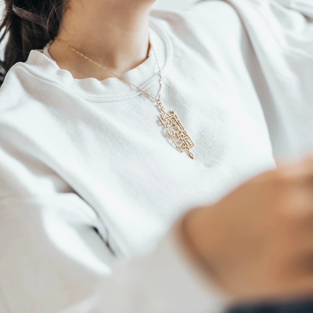 Collier Calligraphie  "Souvenir"