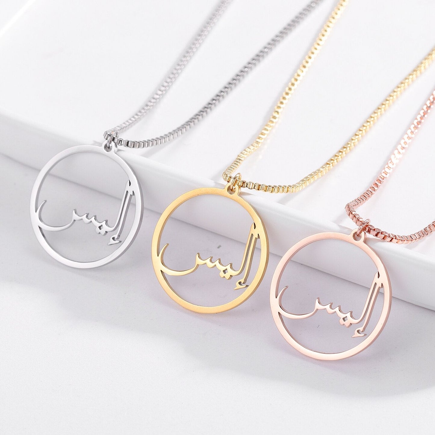 Collier Prénom Arabe - DAYIRI