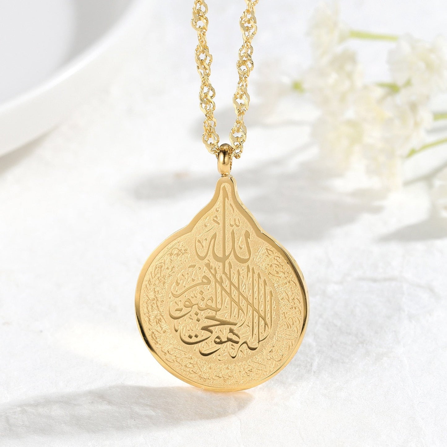 Pack Spécial Ayat Al Kursi (Bracelet + Collier)