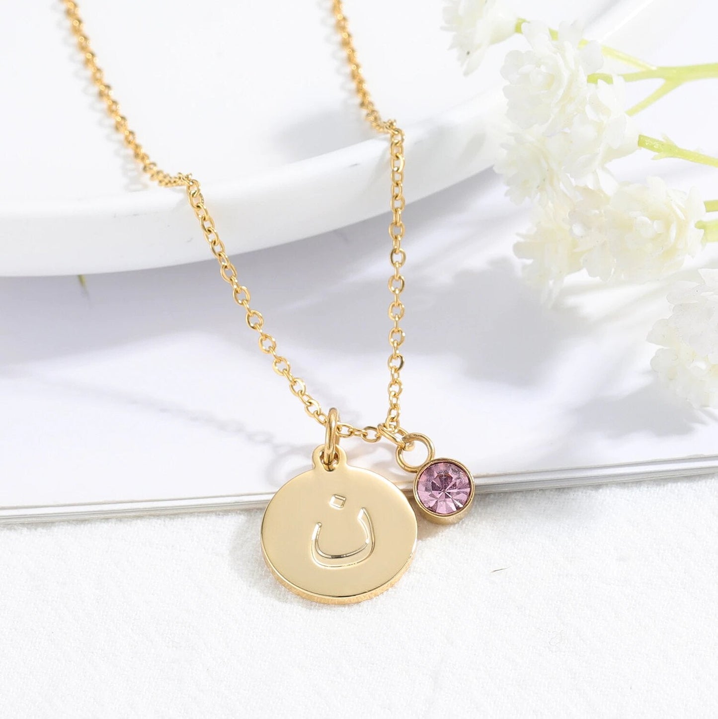 Collier Lettres Arabes avec Pierre de Naissance